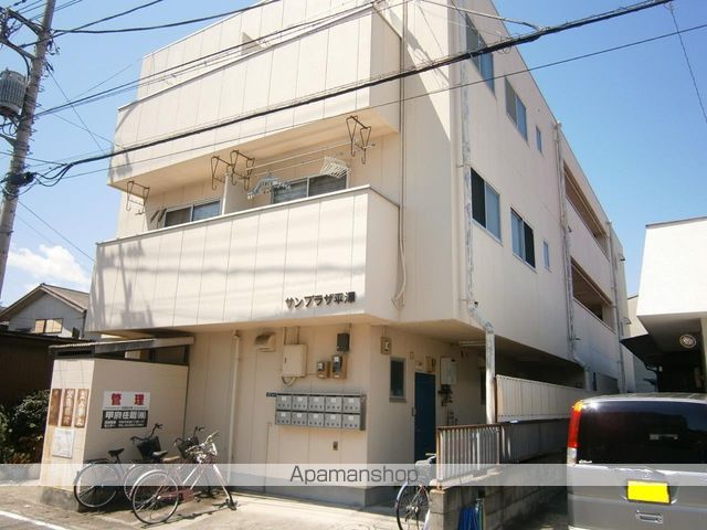 サンプラザ平澤