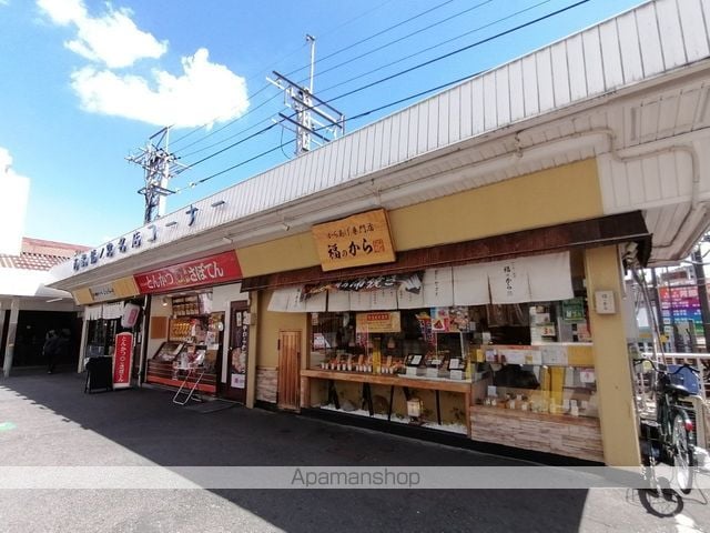 ラティエラ中野新井の周辺写真