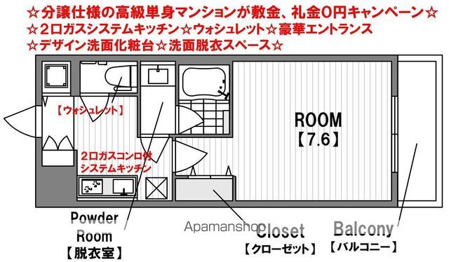 アーデン堺筋本町の間取り写真