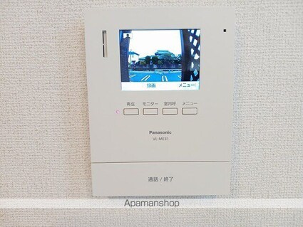 アヴニール・ヒルズⅣ[1LDK/50.05m2]のその他設備