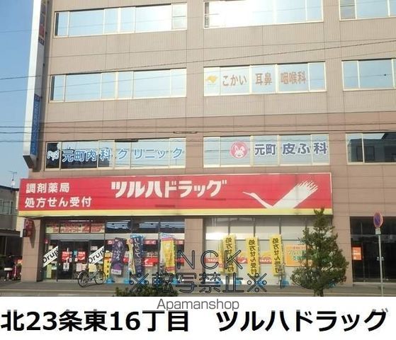 グランドール元町の周辺写真