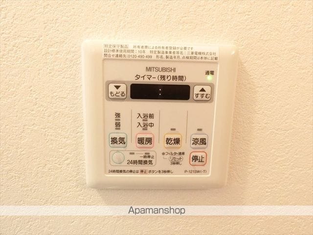 メープルシャンテの内装写真