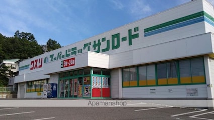 ウィステリア沢村[2DK/50.47m2]の周辺5