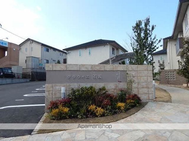 クラヴィエ石坂 C棟の外観写真