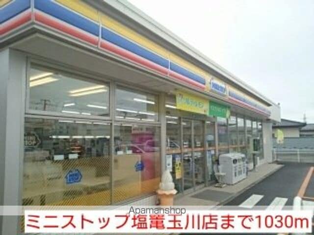 グランアムールの周辺写真