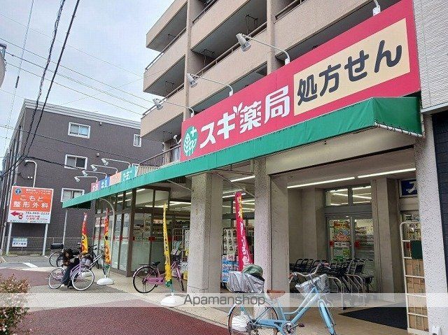 ハイドレイジア Iの周辺写真