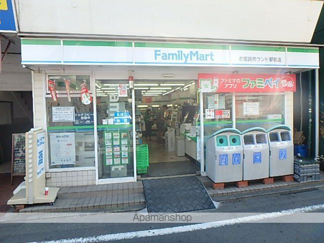AVENIRの周辺写真