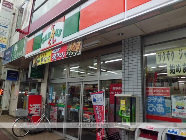 スタッピハウスの周辺写真