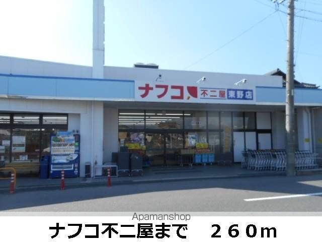 アンディIIの周辺写真
