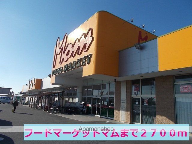 クローバー嶺田の周辺写真