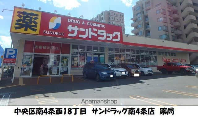 プルミエールメゾン南円山の周辺写真