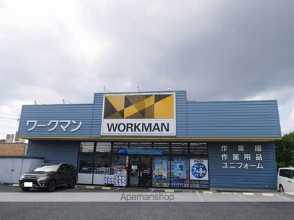 メゾングランルマーニュ[3LDK/62.64m2]の周辺7