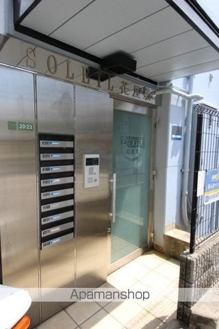 ソレイユ花屋敷の玄関写真