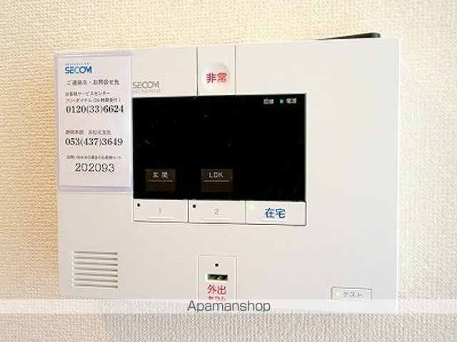エヴァーグリーンの内装写真