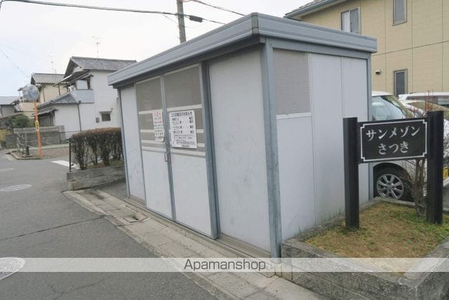サンメゾンさつきのその他写真