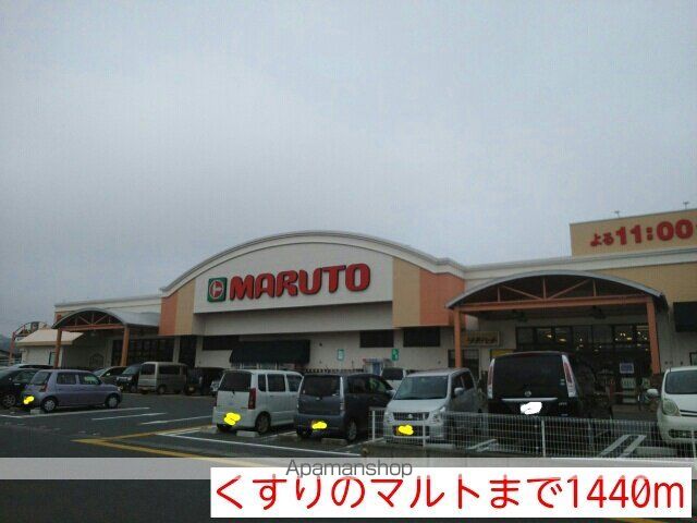カーサ アンソレイユSの周辺写真