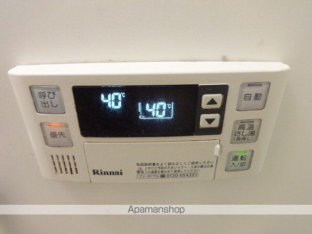 ラ　プロヴァンス 202 ｜ 福岡県福岡市早良区有田１丁目4-15（賃貸アパート2LDK・2階・53.85㎡） その9