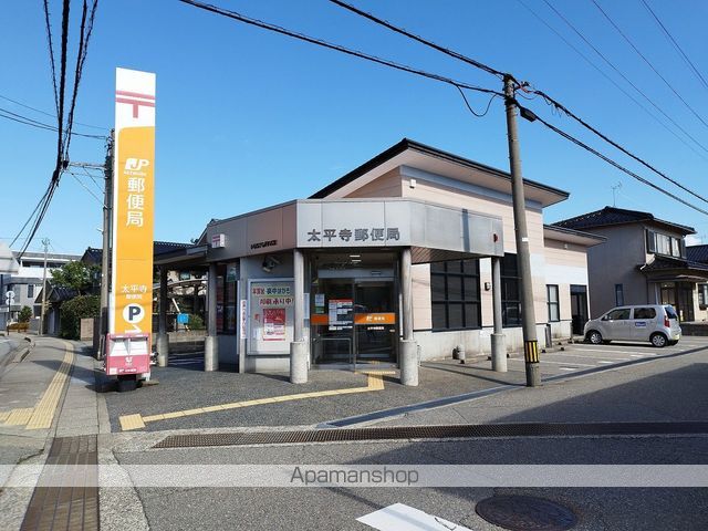 セジュールYOUの周辺写真