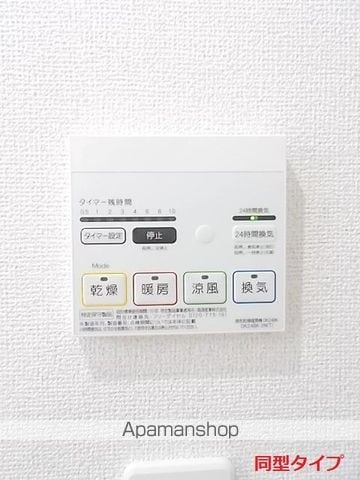 フルール・クレアIIIの内装写真