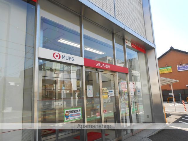 コーポラス テラザワBの周辺写真