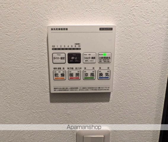 みやがたの内装写真