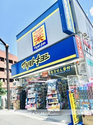 落合ミュージックハイム[1R/25.8m2]の周辺1