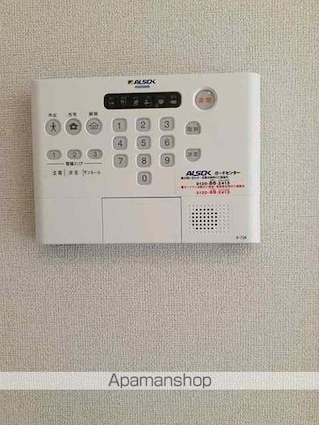 リ・ブラン[1LDK/45.02m2]のその他設備2