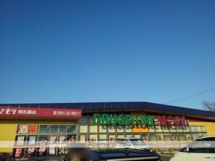 シャンモンターニュ　Ⅲ[1R/32.94m2]の周辺5