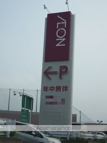 カトレア幸の周辺写真