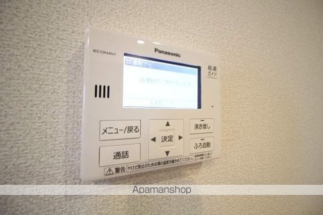 グランシャリオIIの内装写真