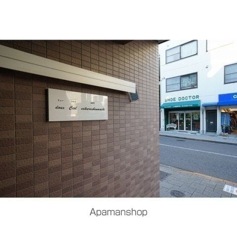 ドゥーシエル桜新町の外観写真