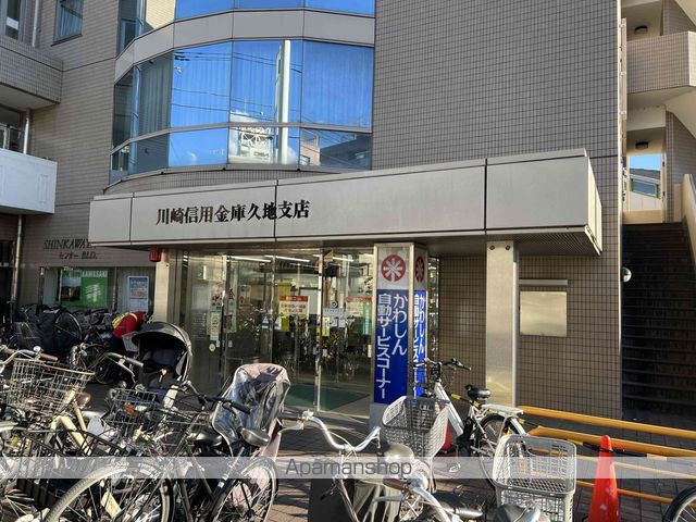 南武線 久地駅 徒歩12分 2階建 築20年の周辺写真