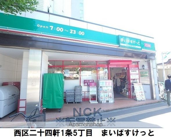 グランメール24ーCの周辺写真