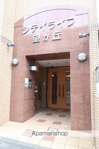 シティライフ望が丘の玄関写真
