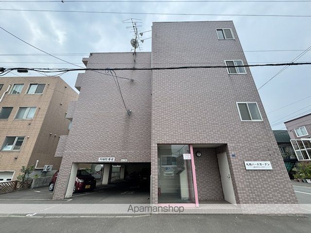 札幌パークガーデン
