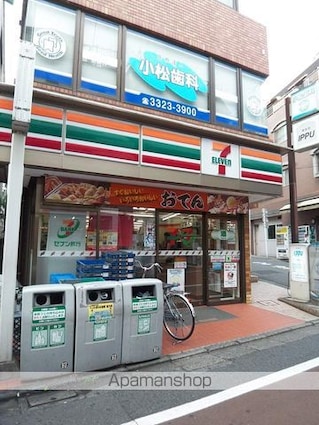 広文マンション[1DK/32m2]の周辺3