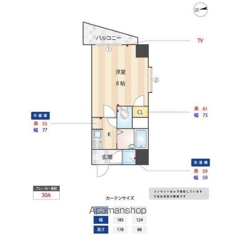 R’Sレジデンス千代の間取り写真