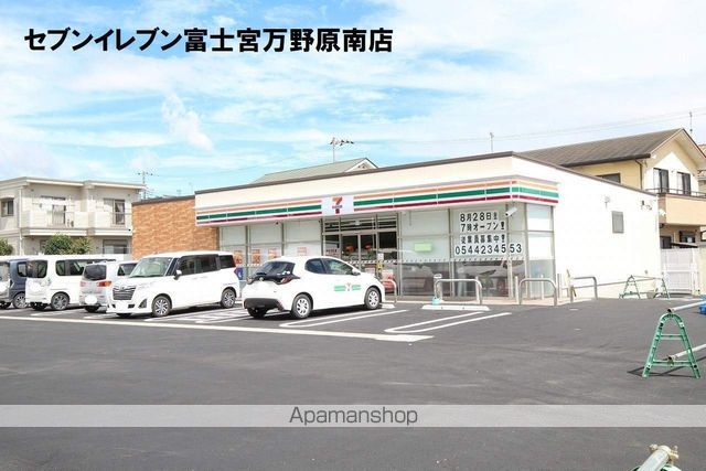 ビーフリー佐野Dの周辺写真