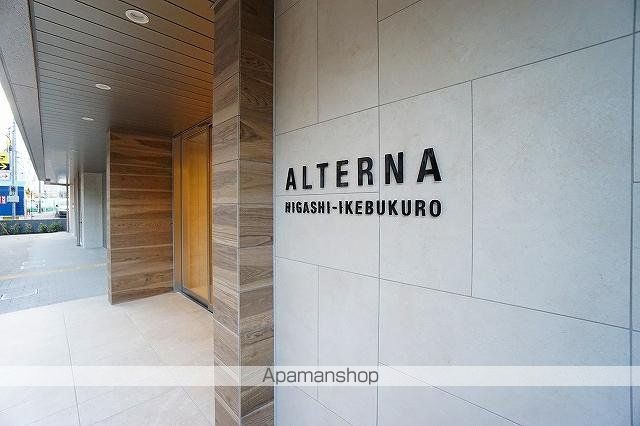 ALTERNA東池袋の玄関写真