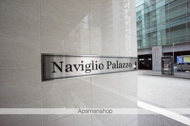 Naviglio Palazzoの外観写真