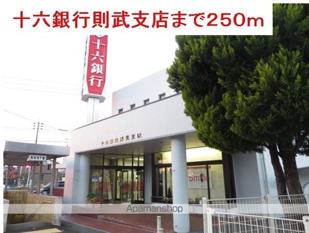 フェリシテ 103 ｜ 岐阜県岐阜市大福町１０丁目1（賃貸アパート1R・1階・32.94㎡） その14