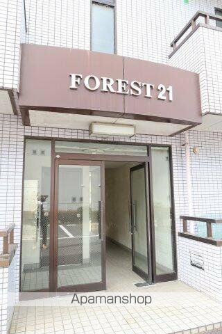 フォーリスト21の玄関写真