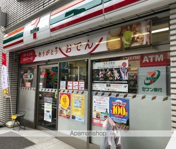 カスタリア水天宮IIの周辺写真