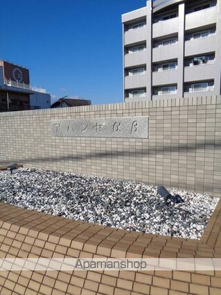 和歌山県和歌山市紀三井寺[3LDK/70.74m2]のエントランス2