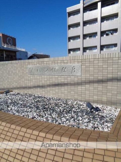 和歌山県和歌山市紀三井寺[3LDK/70.74m2]のエントランス2