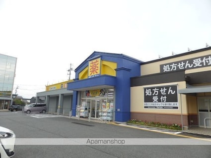 パークサウス栗田[1LDK/40.05m2]の周辺3