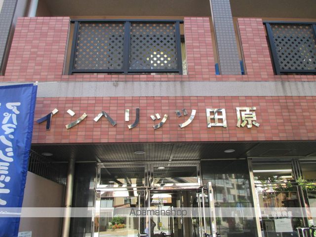 インヘリッツ田原の外観写真