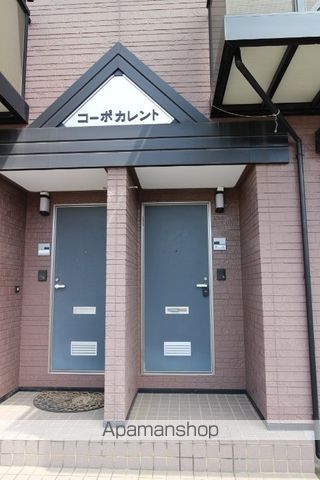 コーポ・カレントの外観写真