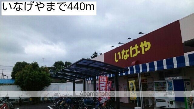 ソルジェンテＢ 102 ｜ 神奈川県大和市上草柳194-5（賃貸アパート1LDK・1階・50.49㎡） その15