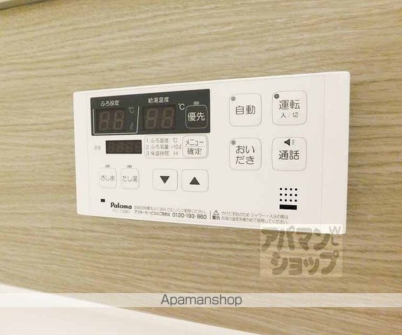 エール北花山の内装写真